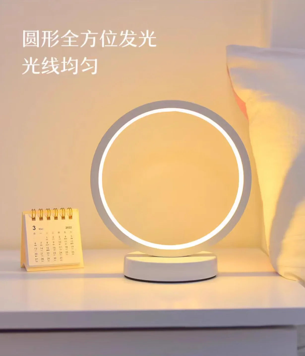 Dimmable Circular Ring Lamp